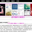 2024香港免费公开资料大全报刊大全